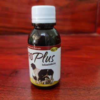 IRO Plus liquid อาหารเสริมวิตามิน บำรุงเลือด สำหรับสุนัข แมว 100 ml