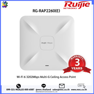 RG-RAP2260(E), Reyee Wi-Fi 6 3202Mbps Multi-G Ceiling Access Point