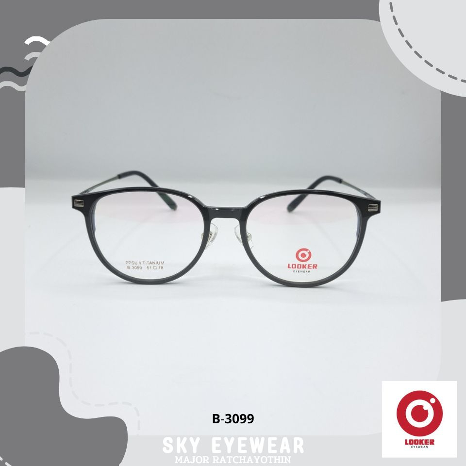 กรอบแว่นตา Looker (ลุคเกอร์) กรอบแว่นสายตา รุ่น B-3099