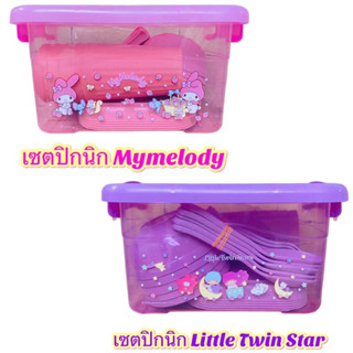 Picnic Set ชุดเซตปิคนิก Sanrio ของแทั100% 26 ชิ้น  ปิกนิก ปิคนิค ปิกนิค