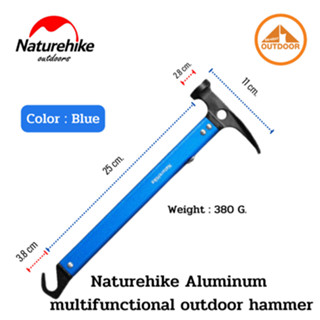 Naturehike Aluminum Mutifunction Outdoor Hammer #Blue ค้อนเนเจอร์ไฮค์ตอกสมอบกเต๊นท์