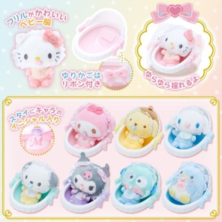 🍼ตุ๊กตา Sanrio baby ในเปล จากญี่ปุ่นแท้100% เอาตุ๊กตาออกจากเปลได้🍼