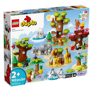 เลโก้ LEGO Duplo 10975 Wild Animals of the World