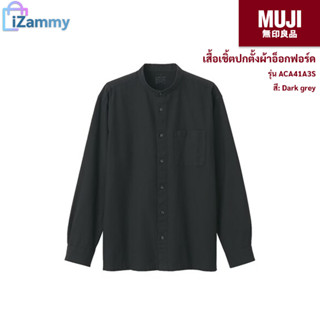 MUJI (มูจิ) | เสื้อเชิ้ตปกตั้งผ้าอ็อกฟอร์ด รุ่น ACA41A3S (สินค้าแท้💯%)