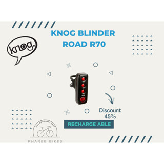 ไฟท้าย Knog BLINDER Road R70