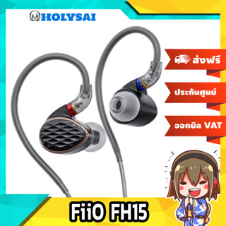 FiiO FH15 หูฟัง Hybrid 4 ไดรเวอร์ 3BA + 1DD ประกันศูนย์ไทย