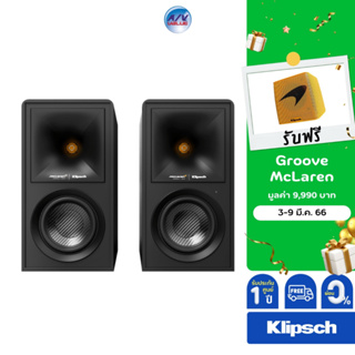 KLIPSCH THE FIVES McLAREN EDITION **ผ่อน 0%**