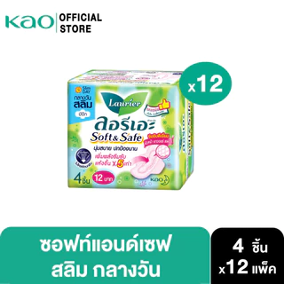 ลอรีเอะ ซอฟท์แอนด์เซฟ สลิม 4 ชิ้น X 12 แพ็ค