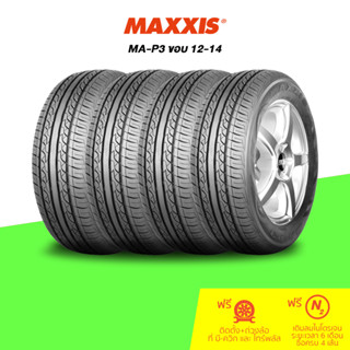 MAXXIS (แม็กซ์ซิส) ยางรถยนต์ รุ่น MA-P3 ขอบ 12-14 จำนวน 4 เส้น (กรุณาเช็คสินค้าก่อนทำการสั่งซื้อ)