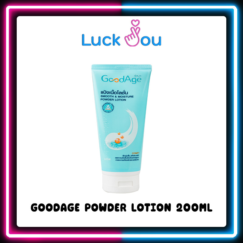 GoodAge Smooth & Moisture Powder Lotion กู๊ดเอจ สมูท แอนด์ มอยส์เจอร์ พาวเดอร์ โลชั่น 200 มล.