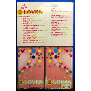 ม้วนเทปเพลง 2 LOVE 32 LOVE SONG FOR ALL LOVERS รวมบทเพลงเพราะ