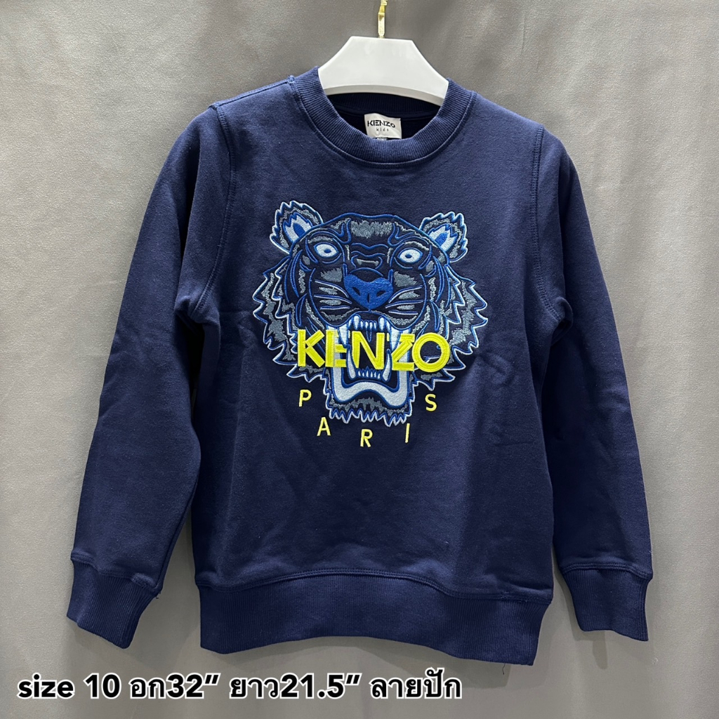 KENZO sweatshirt ลายปัก น่ารักมาก เคนโซ เสื้อแขนยาว ลายเสือ กันหนาว เด็กโต ผู้หญิง ของแท้ แบรนด์เนม