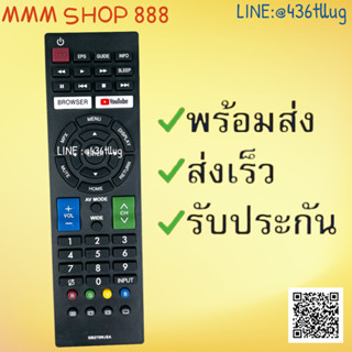 รีโมทรุ่น :ชาร์ป SHARP สินค้าพร้อมส่ง