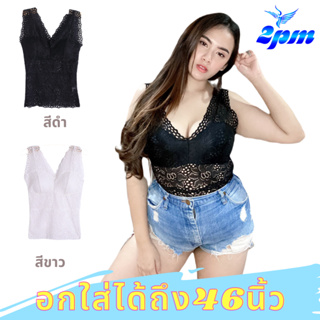 SALE99 เสื้อชั้นใน  บราเต็มตัว ผ้าลูกไม้ยืด ใส่สบาย ไซส์L อก35-38 ไซส์XL 39-42 E17