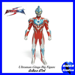 Ultraman Ginga Big Figure โมเดล ฟิกเกอร์ อุลตร้าแมน กิงกะ มีเสียงมีไฟ ของแท้ Bandai จากประเทศญี่ปุ่น