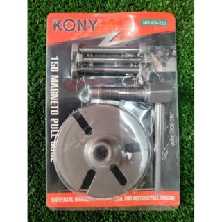 KONY เหล็กดูดจานไฟ 3 ขา ตัวถอดล้อแม่เหล็กมอเตอร์ไซค์ ตัวดูดจานไฟ 3 เสา แบบยึด 3 เสา รุ่น KN-223