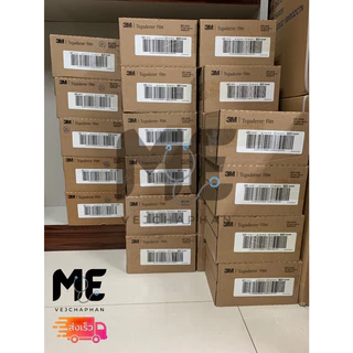 3M Tegaderm Film 6x7 cm ฟิล์มใสปิดแผลกันน้ำ ขนาด 6x7 ซม. (1624W)