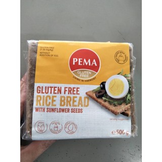 Pema Gluten Free Rice Bread ขนมปังผสมเมล็ดทานตะวัน 500 กรัม ราคาพิเศษ  