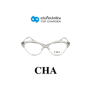 CHA แว่นสายตาทรงCat-Eye Z1018-C2 size 56 By ท็อปเจริญ