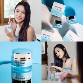 💙 Hirablue ไฮร่าบลู  💙 Hira Blue Water Cream