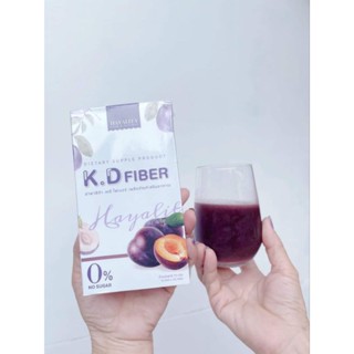 KD Fiber 2 แถม 2 ส่งฟรี