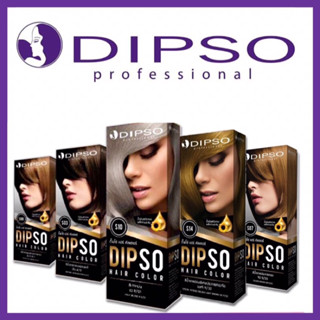 Dipso Hair color ดิ๊ฟโซ่ครีมเปลี่ยนสีผม สูตรปราศจาก แอมโมเนีย