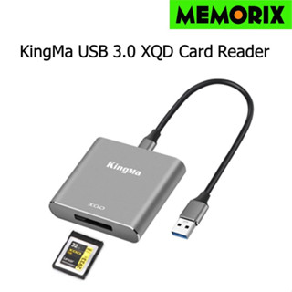 KingMa USB 3.0 XQD Card Reader การ์ดรีดเดอร์ XQD USB 3.0