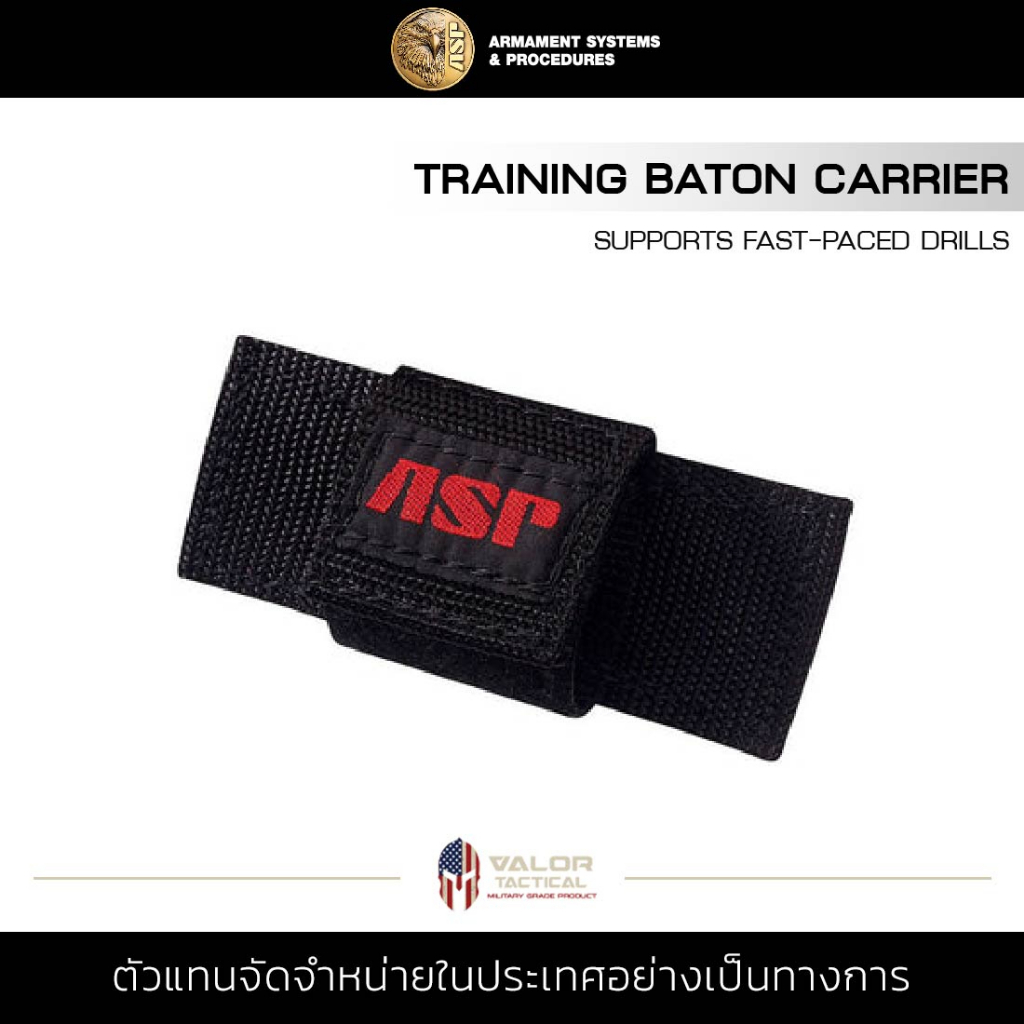 ASP Training Baton Carrier Shopee Thailand