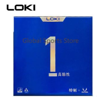 ยางปิงปอง LOKI RXTON 1 Special  ฟองน้ำพรุน หน้ายางเหนียว แรง เร็ว หมุนกว่าเดิม