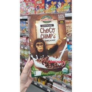 natures path envirokidz organic chocolate chimps 284g เอ็นไวโรคิดส์ ช็อกโก ชิมพ์ ธัญพืชข้าวโพดอบกรอบ ซีเรียลรสช็อกโกแลต