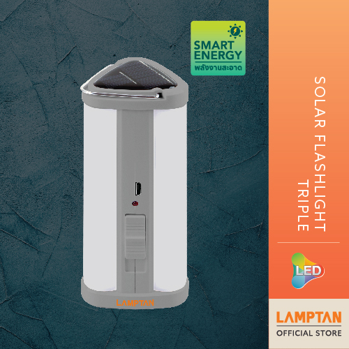 LAMPTAN ไฟฉาย LED พลังงานแสงอาทิตย์ Solar Flashlight Triple 2 in 1 ไฟฉายและไฟตะเกียงพร้อมที่ชาร์จ US