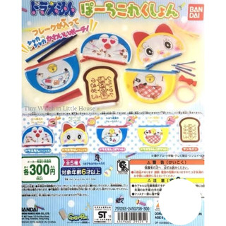 Doraemon Plastic Bag Gashapon กระเป๋าพลาสติกกันน้ำ โดราเอม่อน งานแท้ Bandai จากญี่ปุ่น