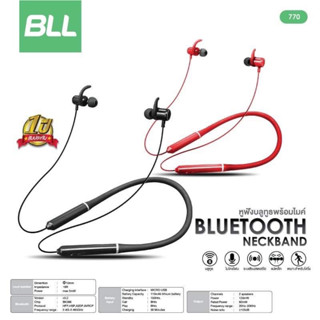 BLL Bluetooth Earphone รุ่น770 หูฟังบลูทูธ Neckband Bluetooth Stereo สายกีฬาห้ามพลาด Design สปอร์ตสวยงาม รับประกัน 1 ปี