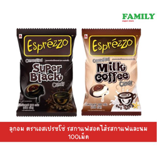 Esprezzo ลูกอม ตราเอสเปรซโซ่ รสกาแฟสอดไส้รสกาแฟและนม 100เม็ด