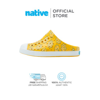 Native รองเท้ากันน้ำเด็กโต EVA รุ่น Jefferson Sugarlite Clog Print FreeSia Yellow / Shell White / Raincoat Sunsmile