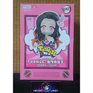 FURYU TOONIZE FIGURE: Demon Slayer : ดาบพิฆาตอสูร - Kamado Nezuko/ คามาโดะ เนะซึโกะ (Normal Color)