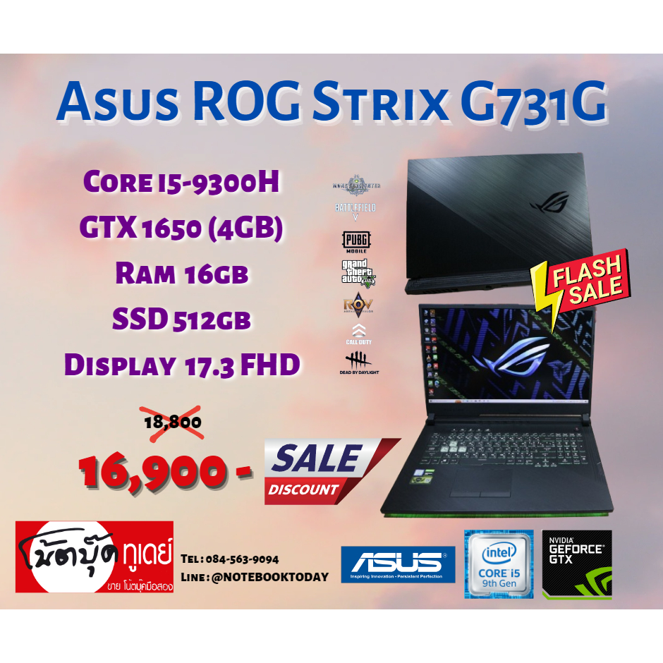 โน๊ตบุ๊คมือสอง Notebook Asus ROG Strix G731G