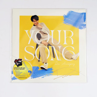 CD ดิว อรุณพงศ์ - Your Song