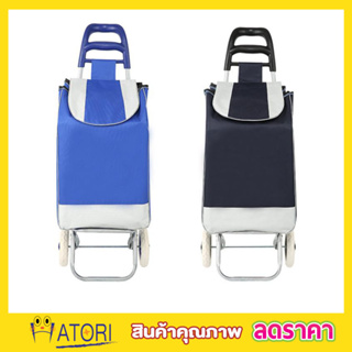 Shopping bags with wheels รถเข็นของ2ล้อ รถเข็นจ่ายตลาด รถเข็นช๊อปปิ้ง รถเข็นของ รถเข็นขนาดเล็ก รถเข็นใส่ของ คละสี T2370