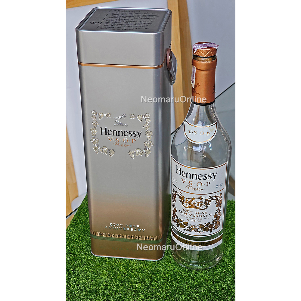 ขวดเหล้าเปล่า Hennessy VSOP Privilege ครบรอบ 200 ปี พร้อมกล่อง