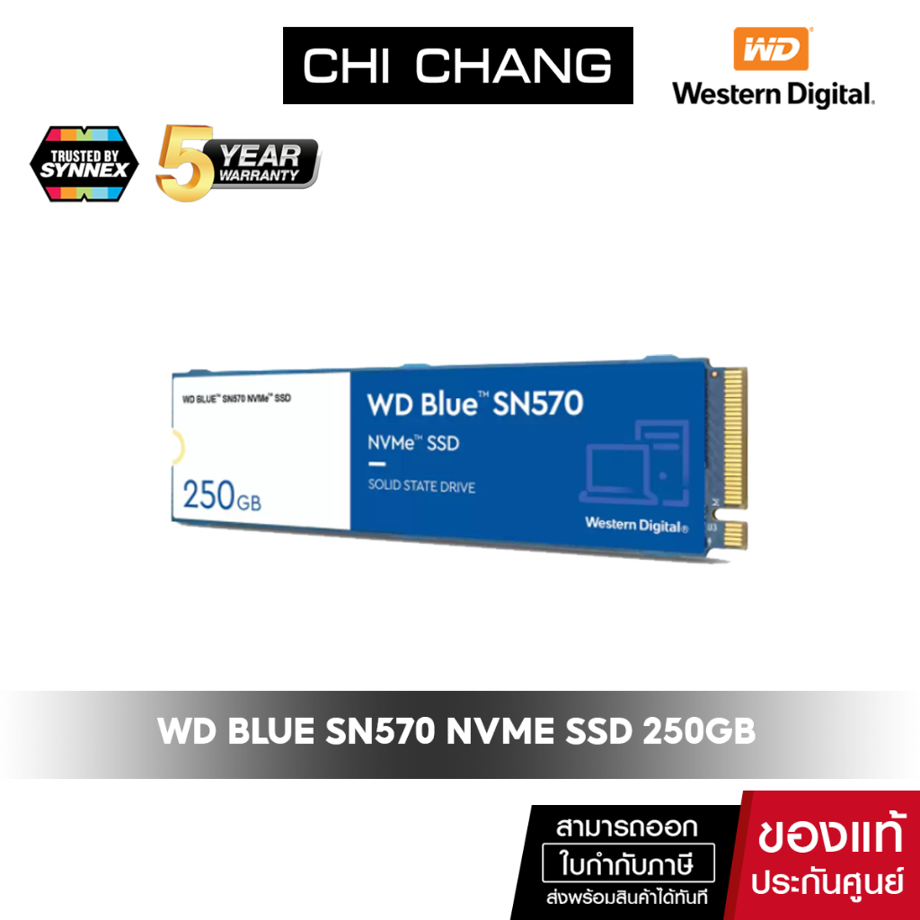 (ด่วน!! จำนวนจำกัด)WESTERN เอสเอสดี WD SSD BLUE SN570 M.2 250GB # WDS250G3B0C-NVME ความจุ 250 GB