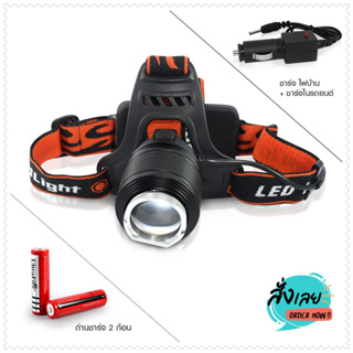 ไฟฉายซูมได้ ไฟฉายคาดหัว LED รุ่น PAE-XQ33 ใช้งานลุยฝนได้ ปรับแสงได้ 2 สี แสงขาวและแสงเหลือง *เลือกรุ่นสินค้า ก่อนสั่ง*