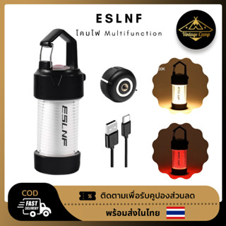 ESLNF ไฟตั้งแคมป์ 6 Function ไฟบรรยากาศ USB Type-C ชาร์จได้ น้ําหนักเบา สําหรับเดินป่า ตกปลา