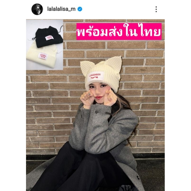 หมวกไหมพรมหูแมวสั้น หมวกหน้าหนาว พร้อมส่งในไทยhipaholic​