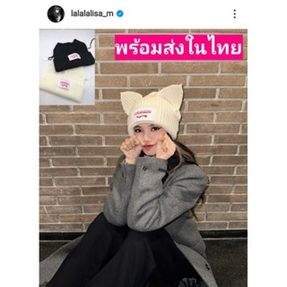 ไหมพรมหูแมว ลิซ่า!! พร้อมส่งในไทย hipaholic​