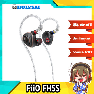 [-ประกันศูนย์ไทย-] FiiO FH5S หูฟัง 4 ไดรเวอร์ ของแท้