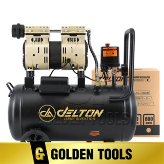 DELTON ปั้มลมออยล์ฟรี ปั้มลม 30 ลิตร 800W รุ่น DTN-30L ปั๊มลม OIL FREE ปั๊มลมเร็ว แรง เสียงเงียบกริบ Air Compressor 30L