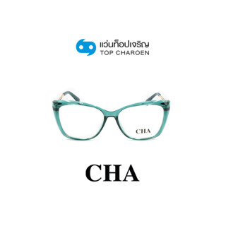 CHA แว่นสายตาทรงCat-Eye 2061-C6 size 54 By ท็อปเจริญ