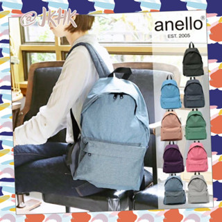 #AT-C1831 : Anello Day Pack 10pockets