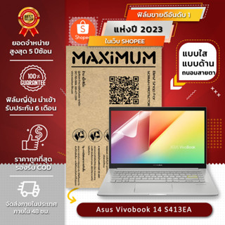 ฟิล์มกันรอย คอม โน๊ตบุ๊ค รุ่น Asus Vivobook 14 S413EA (ขนาดฟิล์ม 14 นิ้ว : 30.5x17.4 ซม.)